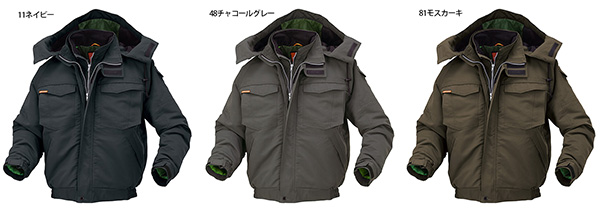 空さん専用 防寒ジャンパー 軽量 54183 クロダルマ 作業服 作業着 防寒着 中綿 撥