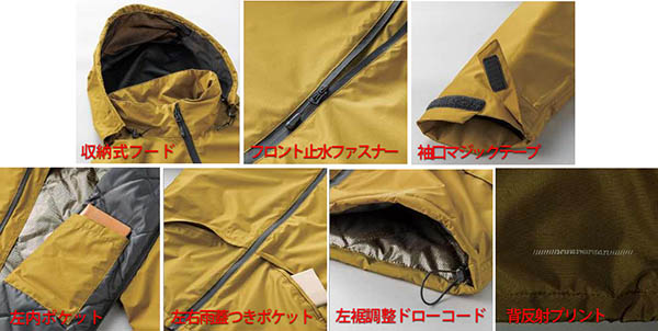 防水防寒ジャケット 軽量 54389 クロダルマ 作業服 作業着 防寒着 中綿