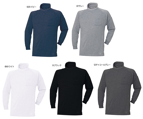 アタックベース ハイネック 裏フリース 作業着 作業服 防寒 静電気防止