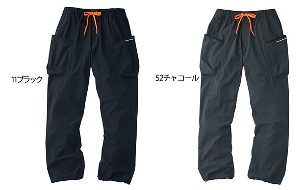［新品］リーフ☆パッチワークパラシュートパンツ アタックベース ワイドパンツ 春夏用 パラシュートパンツ 55071 軽量