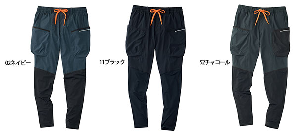 55171ハイブリッドパンツ