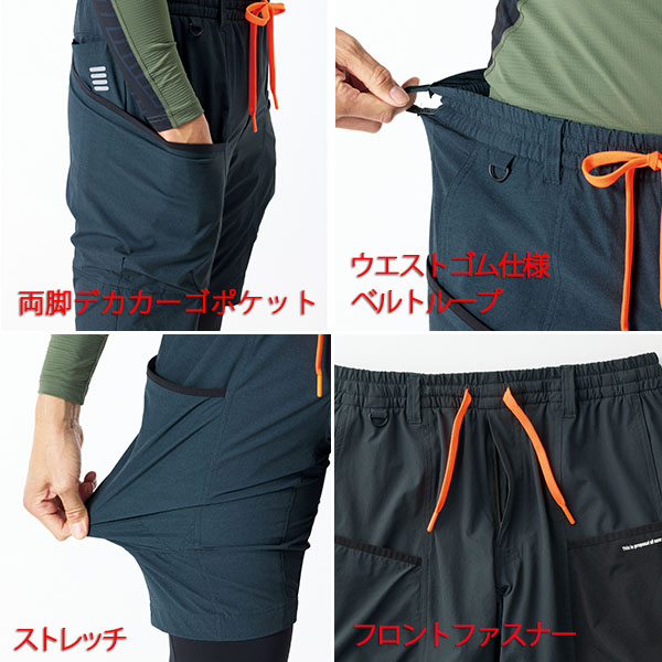 55271ハーフカーゴパンツ