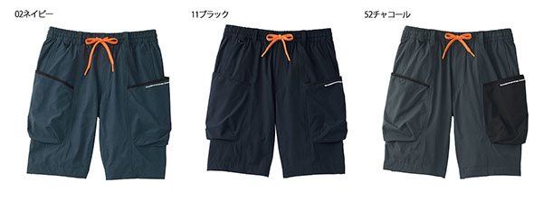 55271ハーフカーゴパンツ