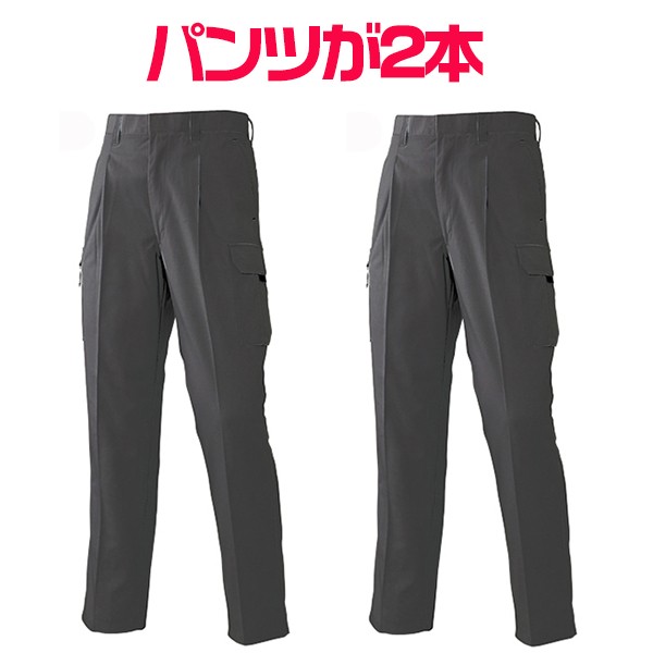 アタックベース 作業服 上下 作業着 2パンツ 通年用 611-6622 長袖