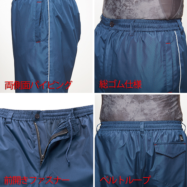 6582裏トリコットパンツ