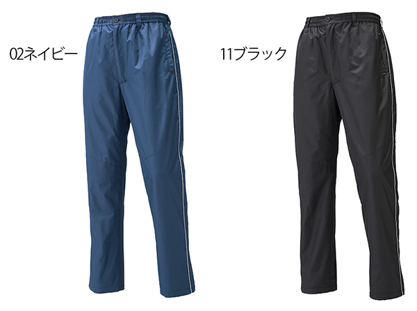 6582裏トリコットパンツ