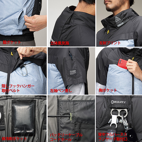 空調風神服チタン半袖ジャケット ファンバッテリーセット　Lサイズ　新品未使用 空調風神服 半袖ジャケットのみ 6645 チタンコーティング 作業着