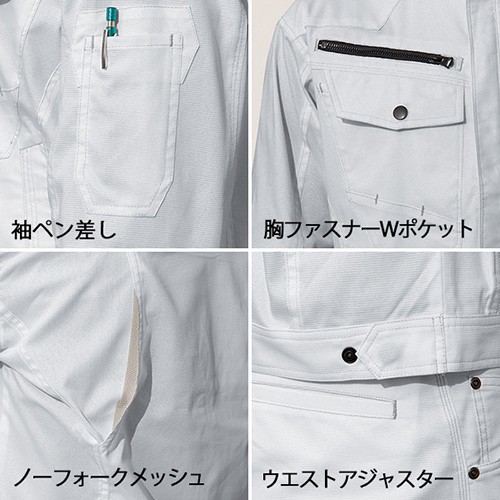 7003-4長袖ブルゾン