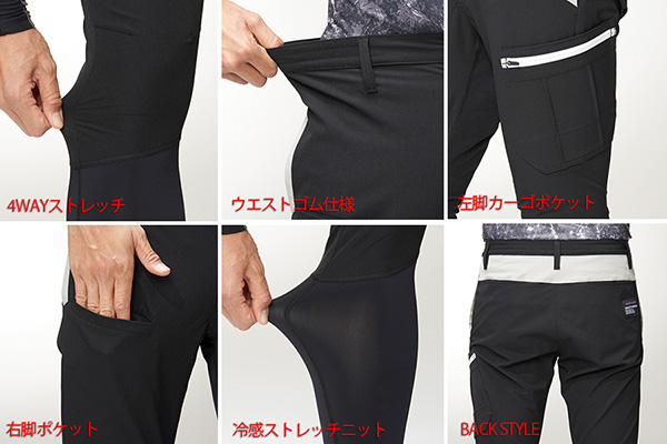 アタックベース カーゴパンツ 70181 春夏用 軽量 冷感 APEX WIN アタックベース カーゴパンツ 70181 春夏用 軽量 冷感 APEX WIN