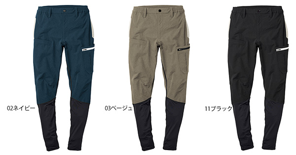 アタックベース カーゴパンツ 70181 春夏用 軽量 冷感 APEX WIN ダブル