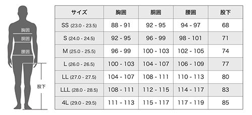 71-70水産長靴