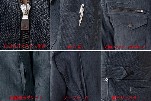 作業服 上下 作業着 通年用 7505-4407 制電 ストレッチ ブルゾン