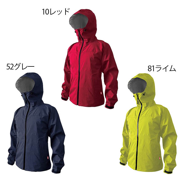 7570-45レインジャケット