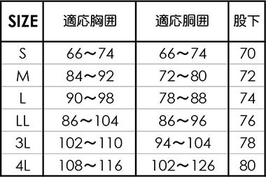 7571-45レインパンツ