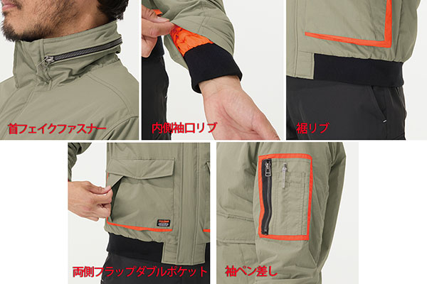 ミリタリージャケット 軽量 防風 撥水 76001 防寒着 作業服 作業着