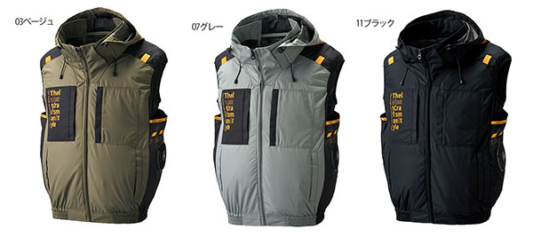 アタックベース 空調風神服 ベストのみ 7700 チタンコーティング