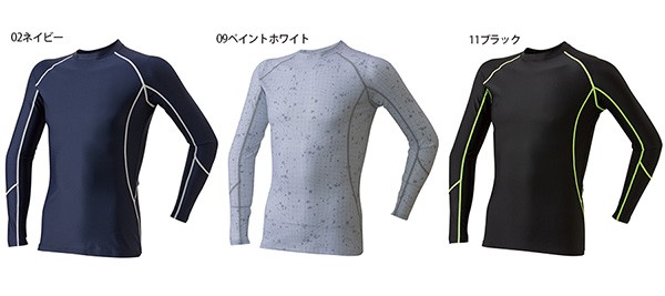 790-15長袖シャツ