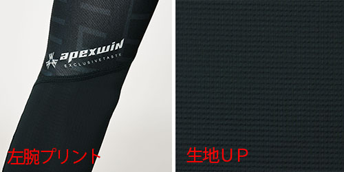 専用商品 アタックベース] 79775 アームガード