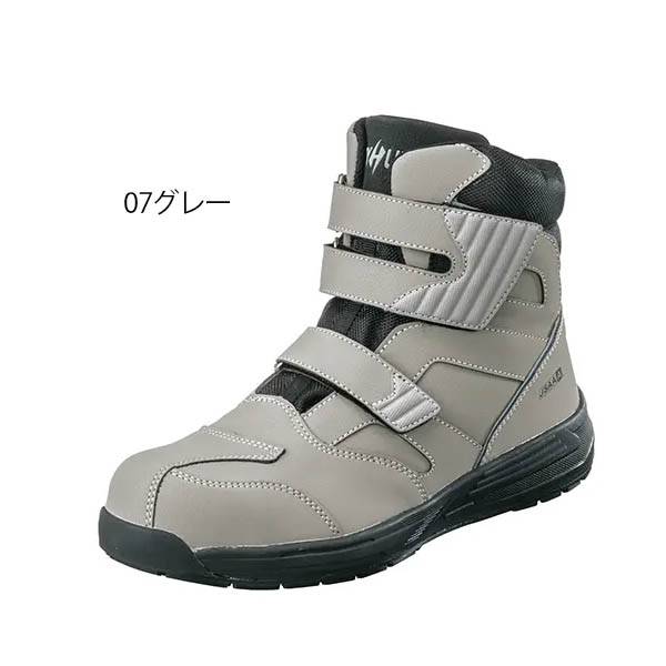 安全スニーカー 安全靴 シティハンター ＃800 グレー 鋼鉄先芯 耐滑