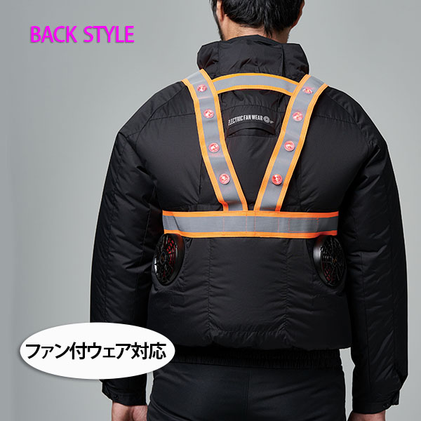 827560安全ベスト