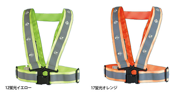 827560安全ベスト