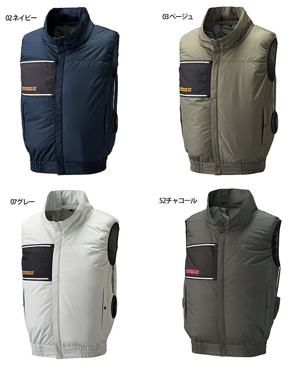 8700空調服ベスト
