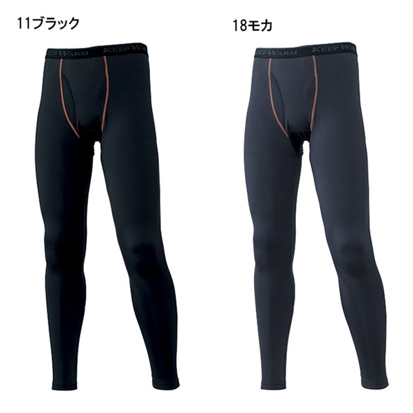 878発熱パンツ