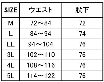 910-1ブレーカーパンツ