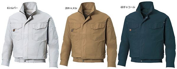 91400-4空調服長袖