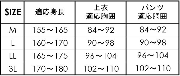 92545不織布ヤッケ