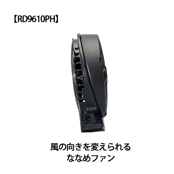 空調風神服 LLサイズ 高出力ファンユニット付き 空調風神服 [サンエス] 空調風神服用 24V仕様ファンセット 2026年
