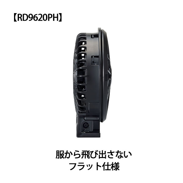 空調風神服 [サンエス] 空調風神服用 24V仕様ファンセット 2026年