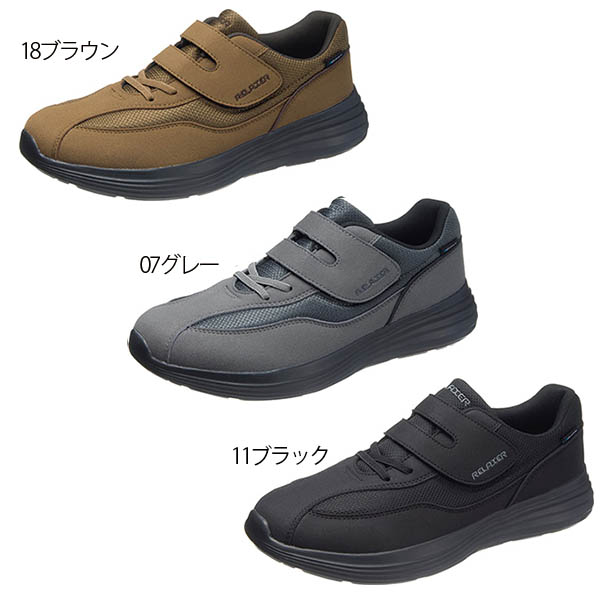 アサヒ 男女兼用 軽量 スニーカー マジック アサヒ526 3E カップ