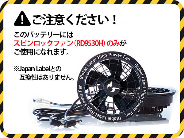 サンエス] バッテリー 24V仕様 GL-1 2025年モデル空調風神服用リチウム