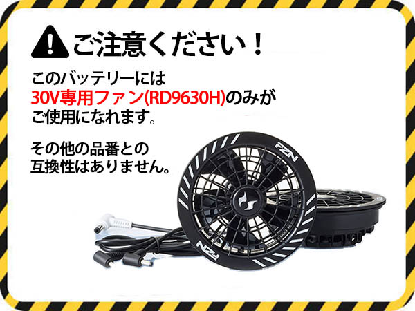 空調風神服 [サンエス] バッテリー 30V仕様 GL-2 2026年モデル空調風神