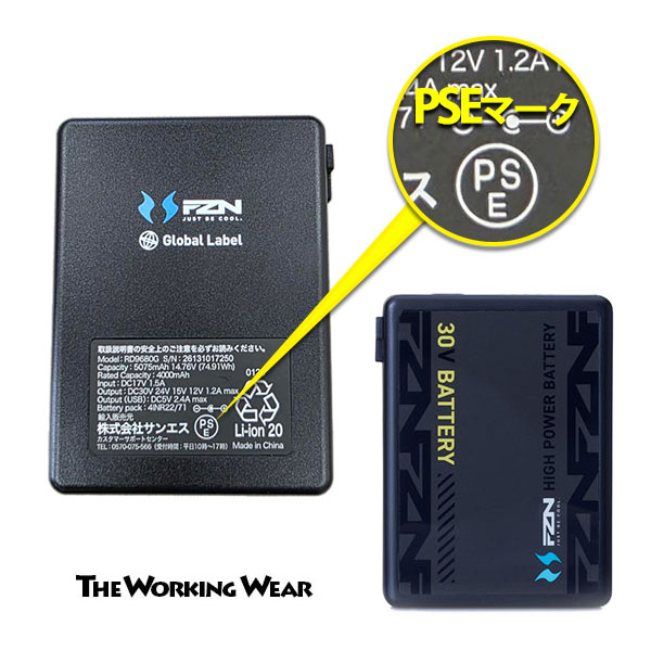 【送料無料】空調風神服 サンエス 30VバッテリーセットGL-2 RD9680G 空調風神服 [サンエス] バッテリー 30V仕様 GL-2 2026年モデル空調風神