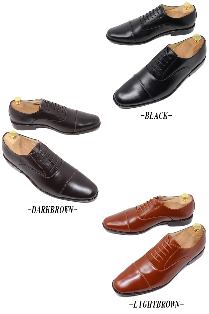 洪*庵様 未使用 マドラス レースアップ 内羽根 ビジネスシューズ マッケイ製法 GORE-TEX】マドラスウォーク madras Walk ゴアテックス 内羽根