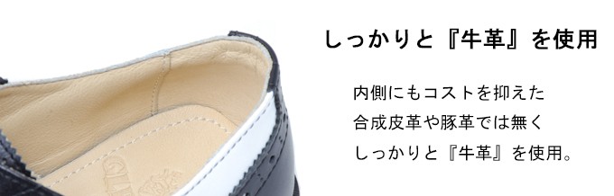 送料無料 本革 レディース 女性用 ウィングチップ ホワイト＆ブラック