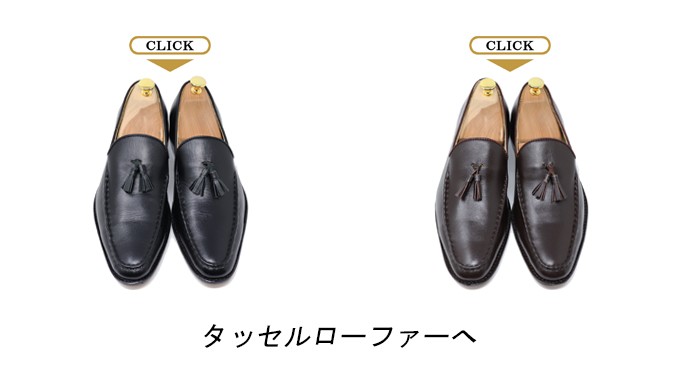 本革 メンズ スエード タッセル ローファー スリッポン