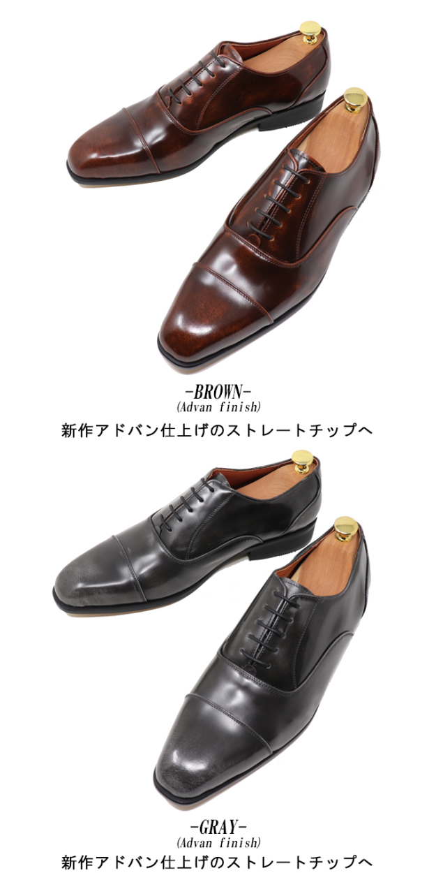 本革 スクエアトゥ ストレートチップ メンズ ハンドメイド マッケイ製法 内羽根 革靴 ブラック ダークブラウン ライトブラウン 紳士靴  :3001:THE ZABBY - 通販 - Yahoo!ショッピング