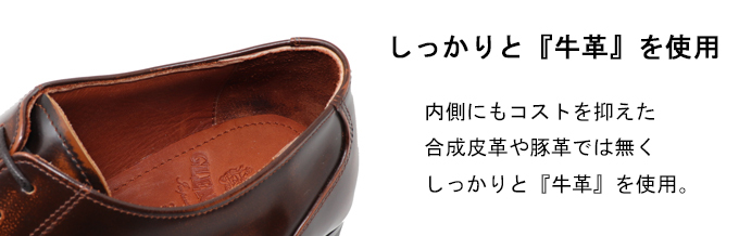 本革 スクエアトゥ ストレートチップ メンズ ハンドメイド マッケイ ...
