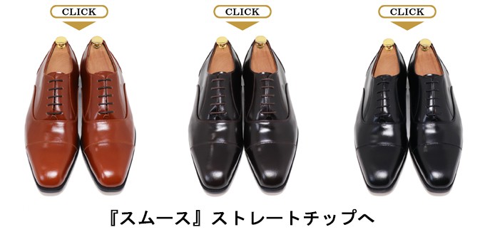本革 スクエアトゥ ストレートチップ メンズ ハンドメイド マッケイ ...