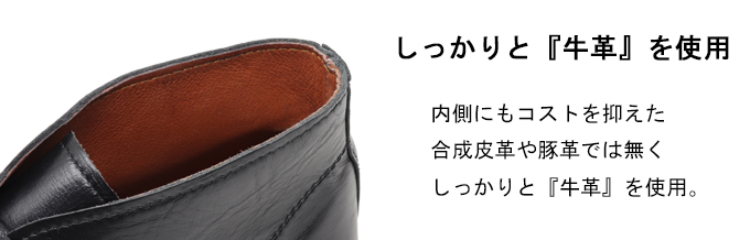 Tenoras　チャッカブーツ　ペイズリー型押し　27㎝　本革　日本製 the-zabby_704wnew