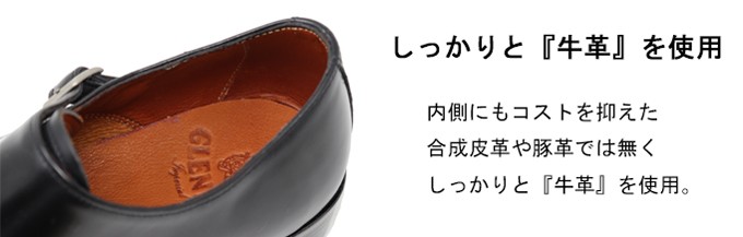 本革 メンズ ダブルモンクストラップ レザーソール ストレートチップ