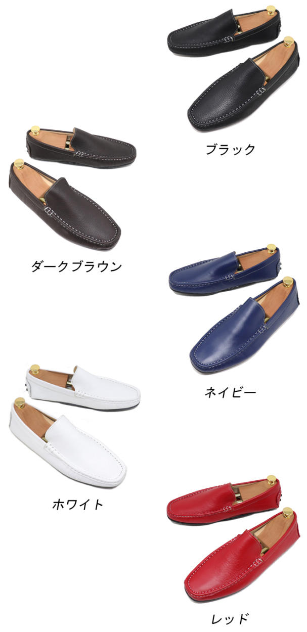 こだわりのハンドメイド 本革 メンズ ドライビングシューズ スリッポン