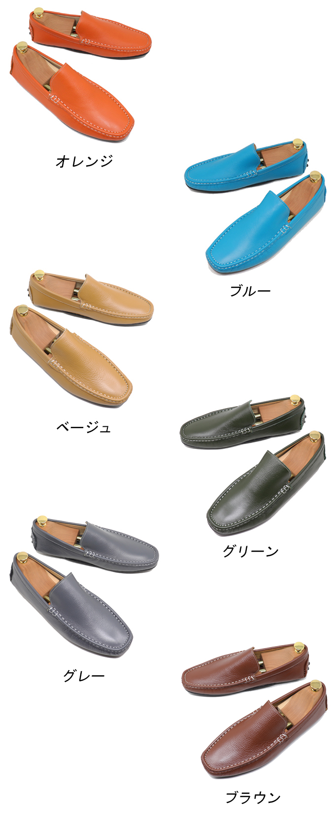 こだわりのハンドメイド 本革 メンズ ドライビングシューズ スリッポン
