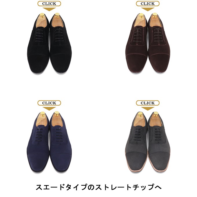 本革 ストレートチップ 内羽根 メンズ ビジネスシューズ レースアップ