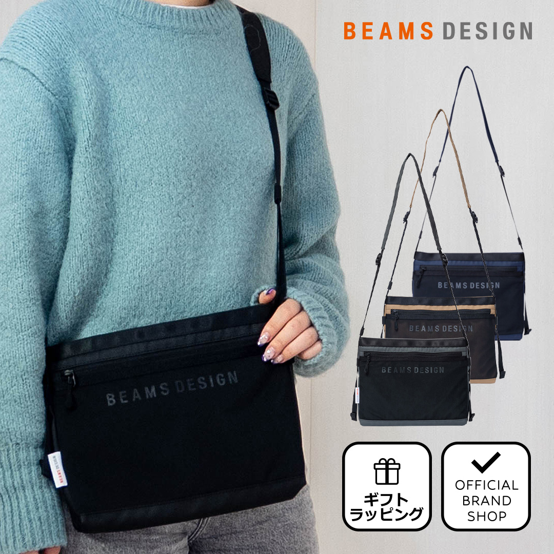 正規販売店】BEAMS DESIGN ELASTIC MESH ショルダーバッグ【BMMH0BS1