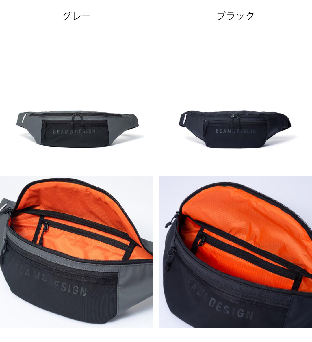 PORTER ×BEAMSメッシュ ボディバッグ ベージュMサイズ BEAMS × PORTER / 別注 Mesh Purse (M)（ショルダーバッグ