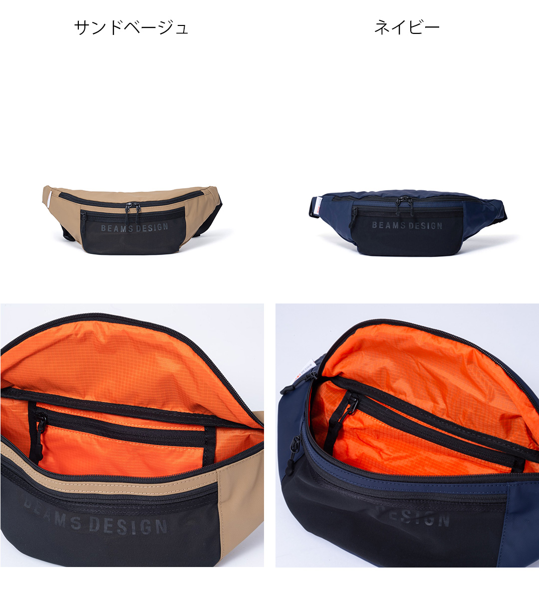正規販売店】BEAMS DESIGN ELASTIC MESH ボディバッグ【BMMH0BS2